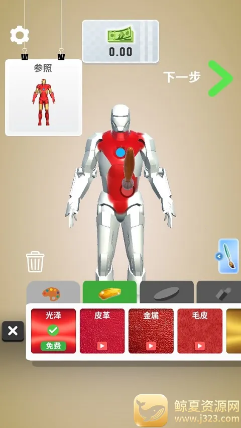 ģ�ʹ�ʦ��׿���ֻ���