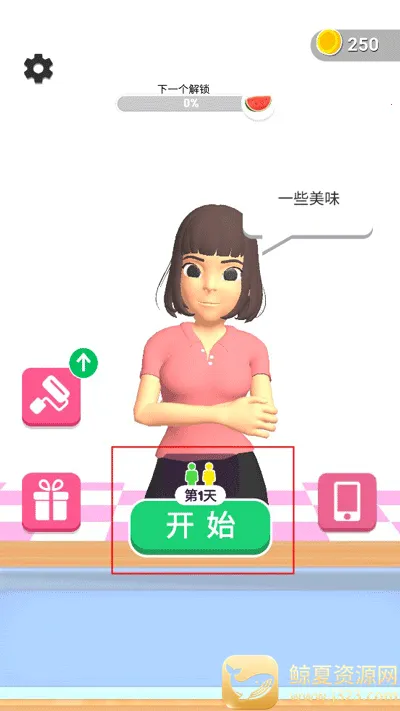 ͵�Ե���(��Ʒ������Ϸ)