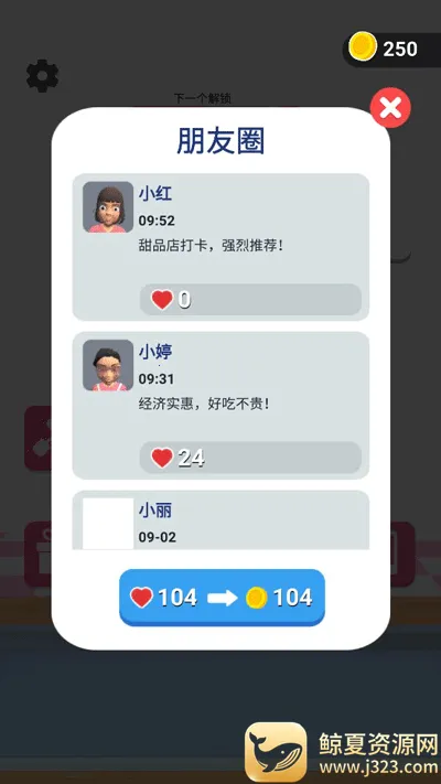 ͵�Ե���(��Ʒ������Ϸ)