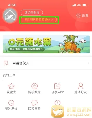 赚生活2026最新版本 赚生活2026最新版本