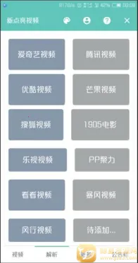 �µ�����Ƶ(�ֻ�Ӱ������)