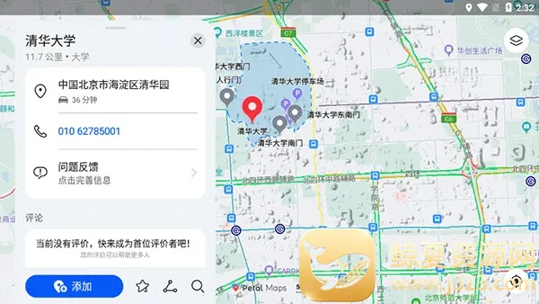 ��Ϊ��ͼ�������°�