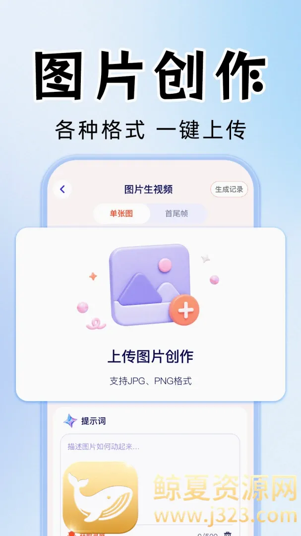 AI��Ƶ��Ƭ��������2026�ٷ����°汾