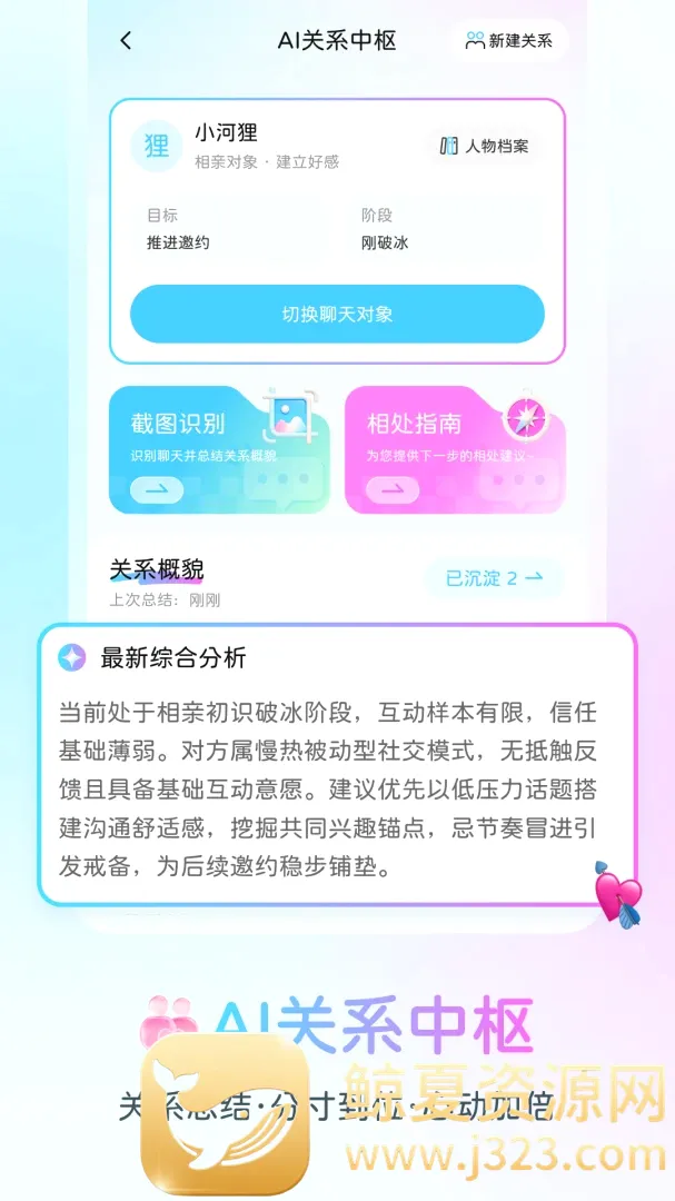 ���Ǽ��̰�׿���ֻ���