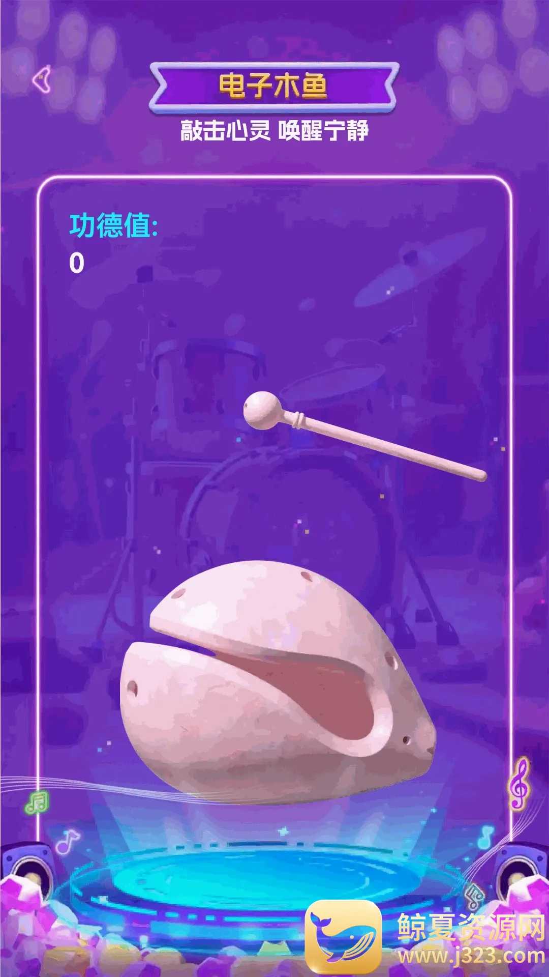 ��������APP(��������Ӧ��)