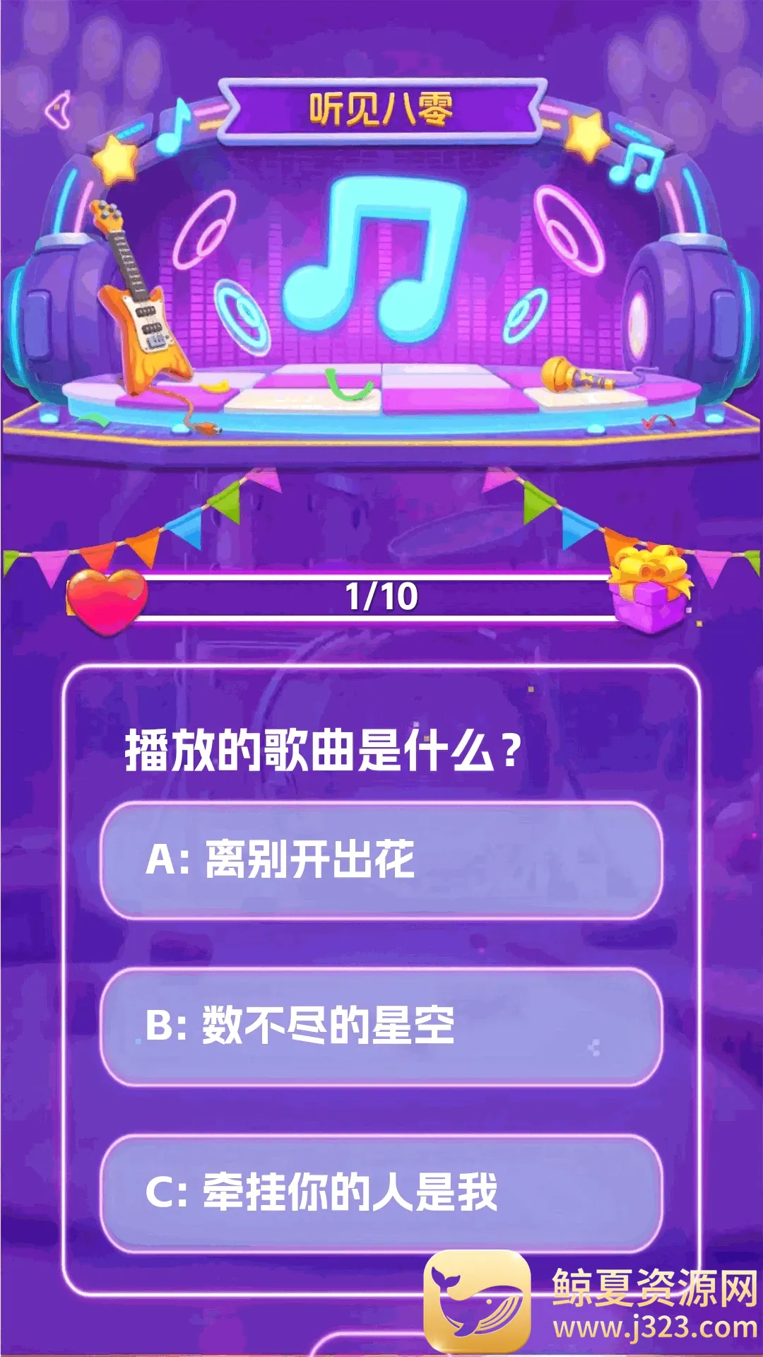 ��������APP(��������Ӧ��)