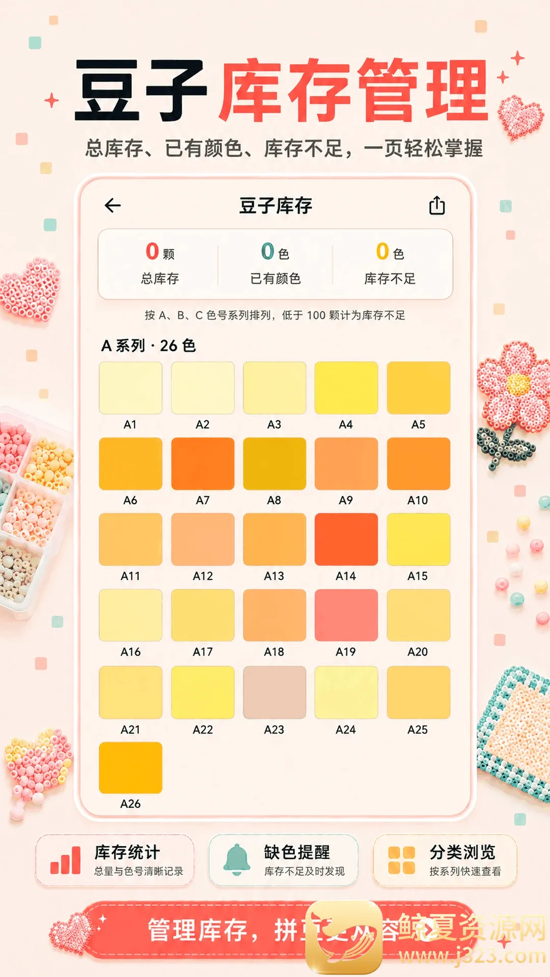 ƴ��ͼֽ��APP(ƴ����������)