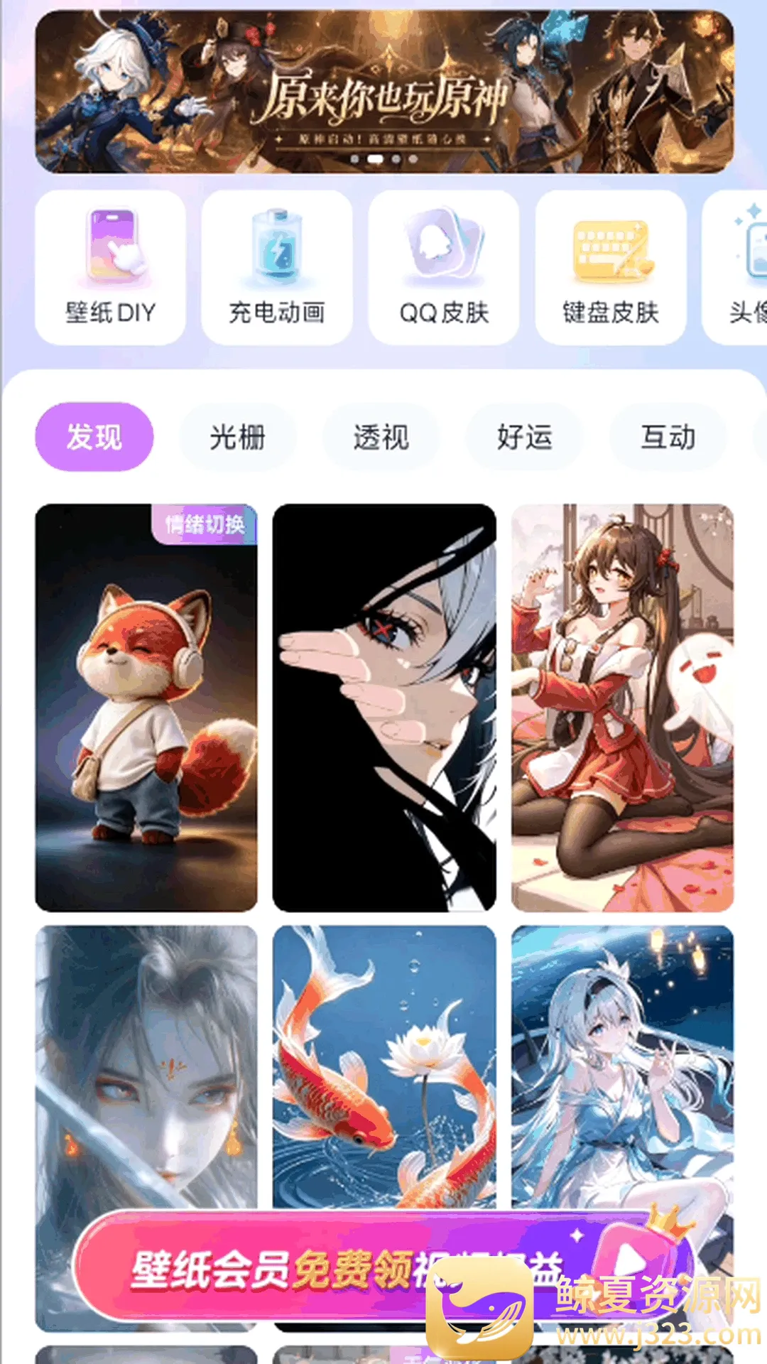 ��â��ֽAPP(�ֻ���ֽ�����)