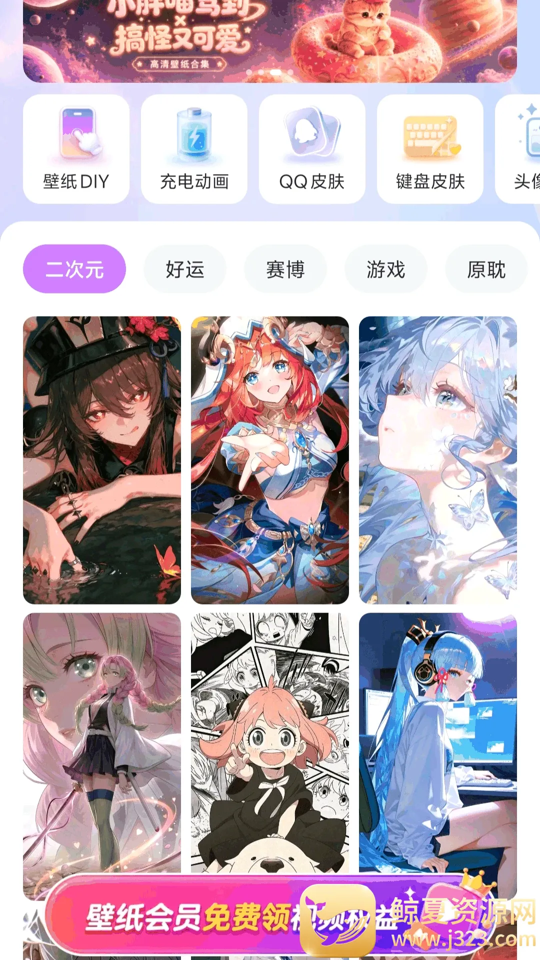 ��â��ֽAPP(�ֻ���ֽ�����)
