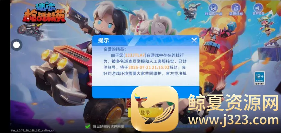 �޹�����(��Ϸ�����淨)