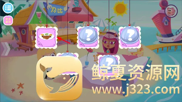 ��ʳ����֮�����������İ�(������Ӫ��Ϸ)