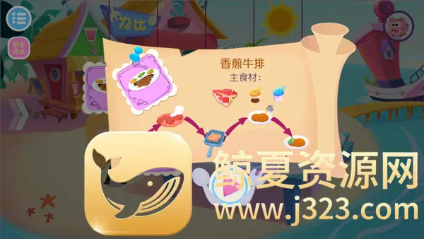 ��ʳ����֮�����������İ�(������Ӫ��Ϸ)