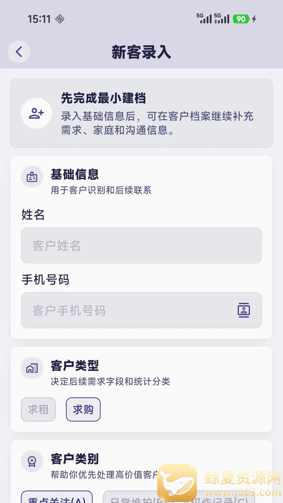 ��ҵ����2026���°汾