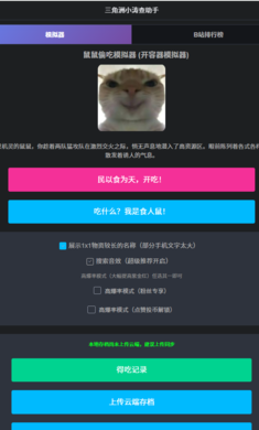 ������С�β�����2026�ٷ����°汾
