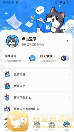 �ڴ�è������׿���ֻ���