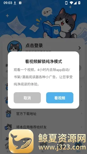 �ڴ�è������׿���ֻ���