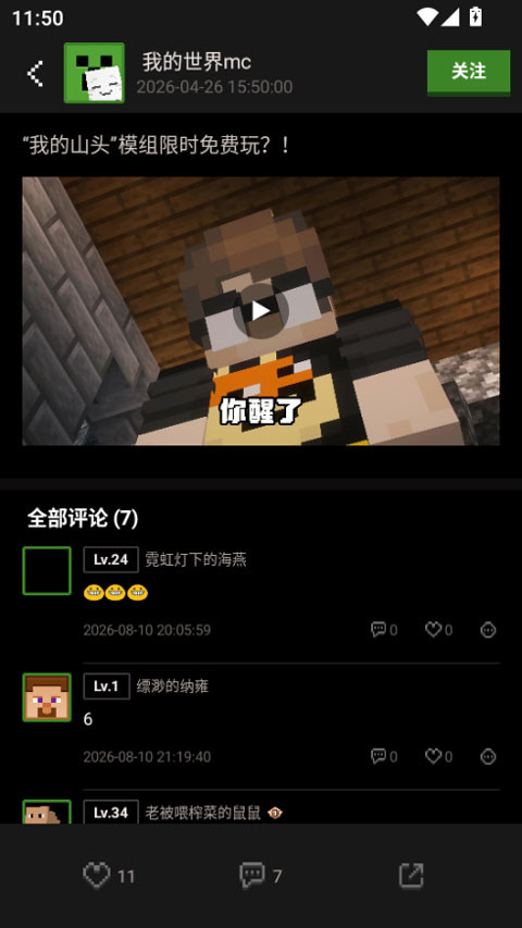�ҵ���������(�ҵ�������Ϸ����)