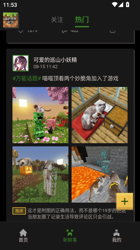 �ҵ���������(�ҵ�������Ϸ����)