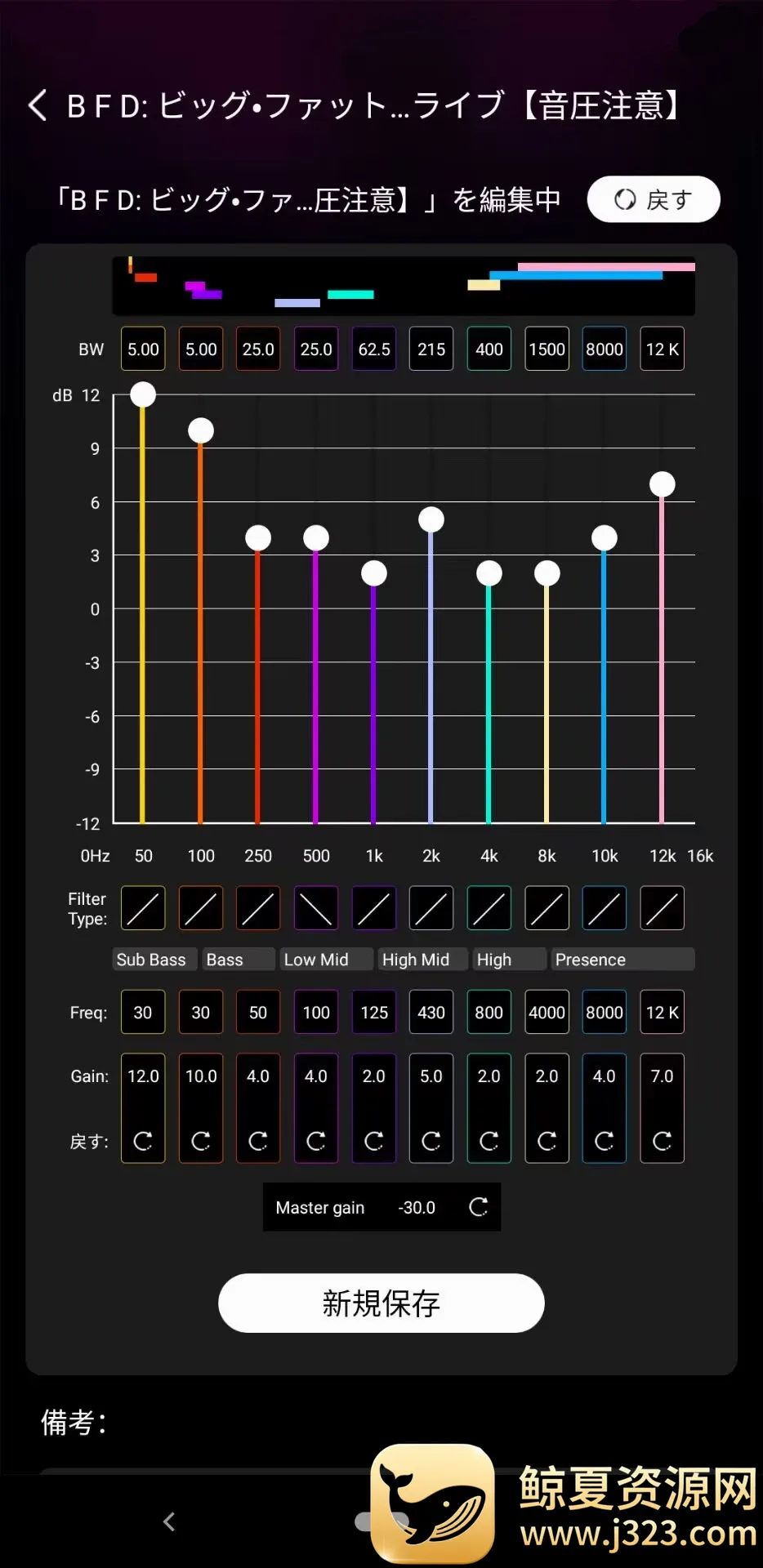 SoundMake2026�ٷ����°汾