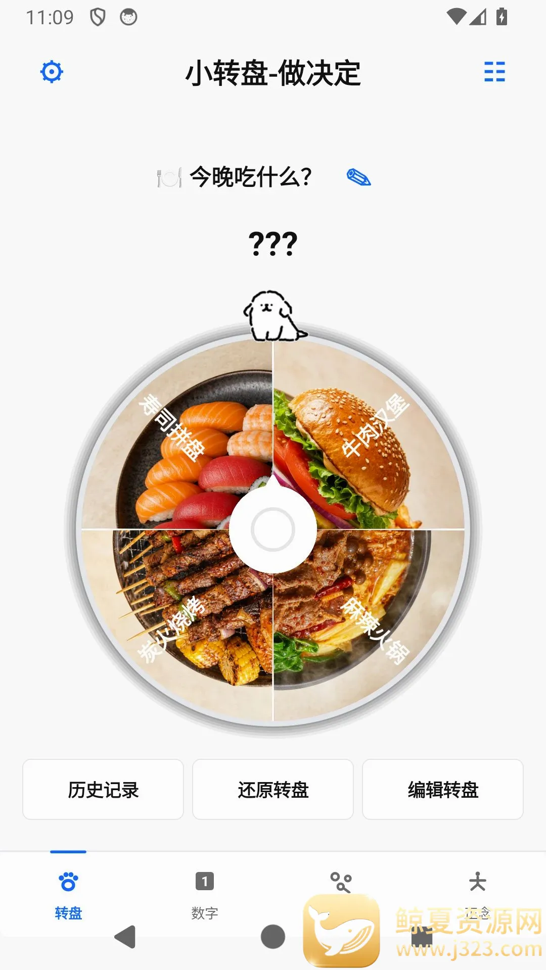 С���������APP�����ֻ���