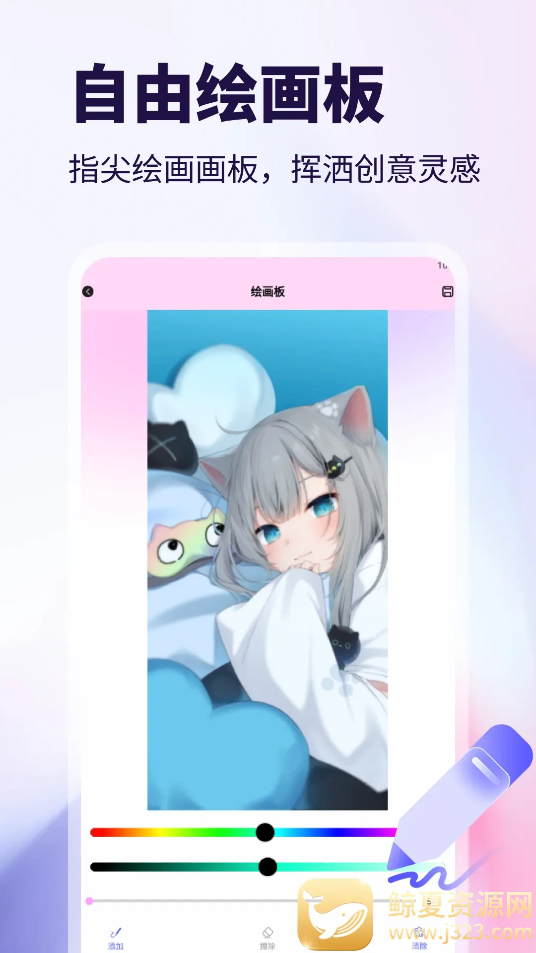 WalkColo2026�ٷ����°汾