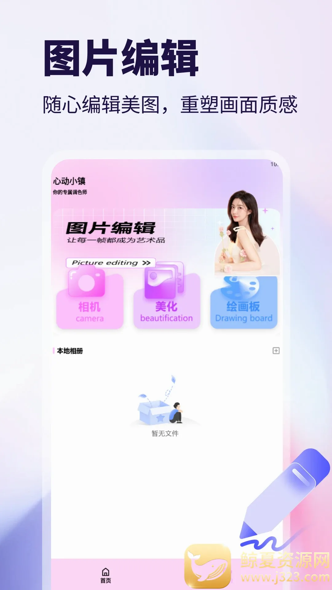 WalkColo2026�ٷ����°汾