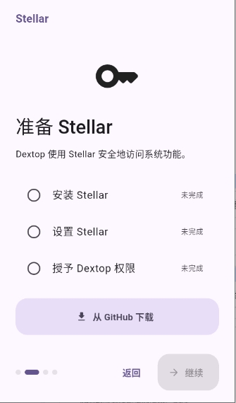 Dextop�����ֻ���