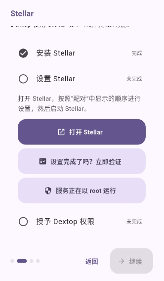 Dextop�����ֻ���