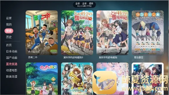 ��Ԫ�DTV(����׷��Ӧ��)