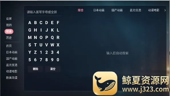 ��Ԫ�DTV(����׷��Ӧ��)