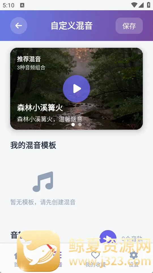 AI������PLUS��׿���ֻ���