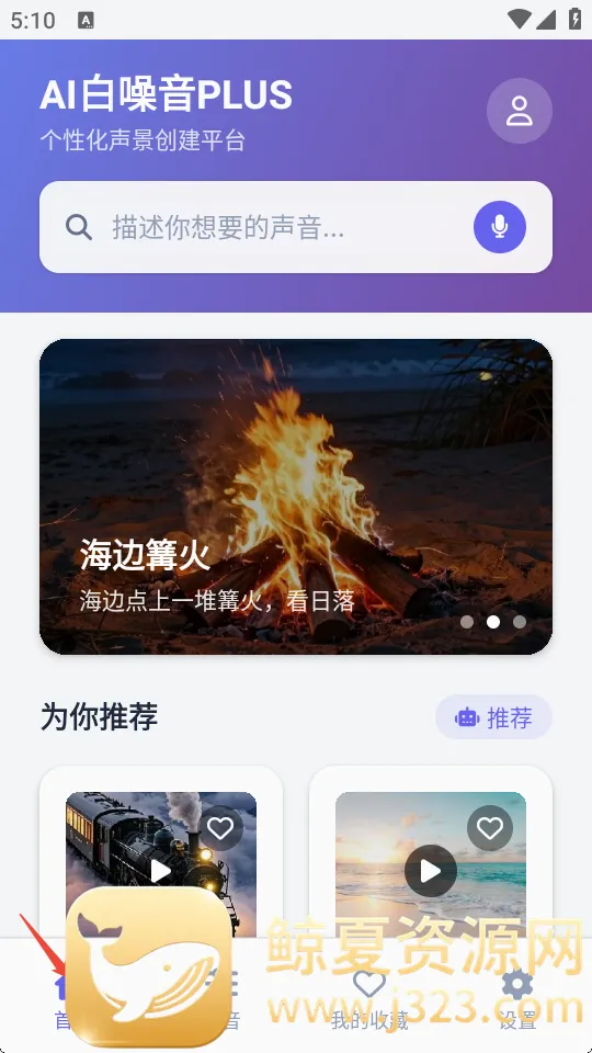 AI������PLUS��׿���ֻ���