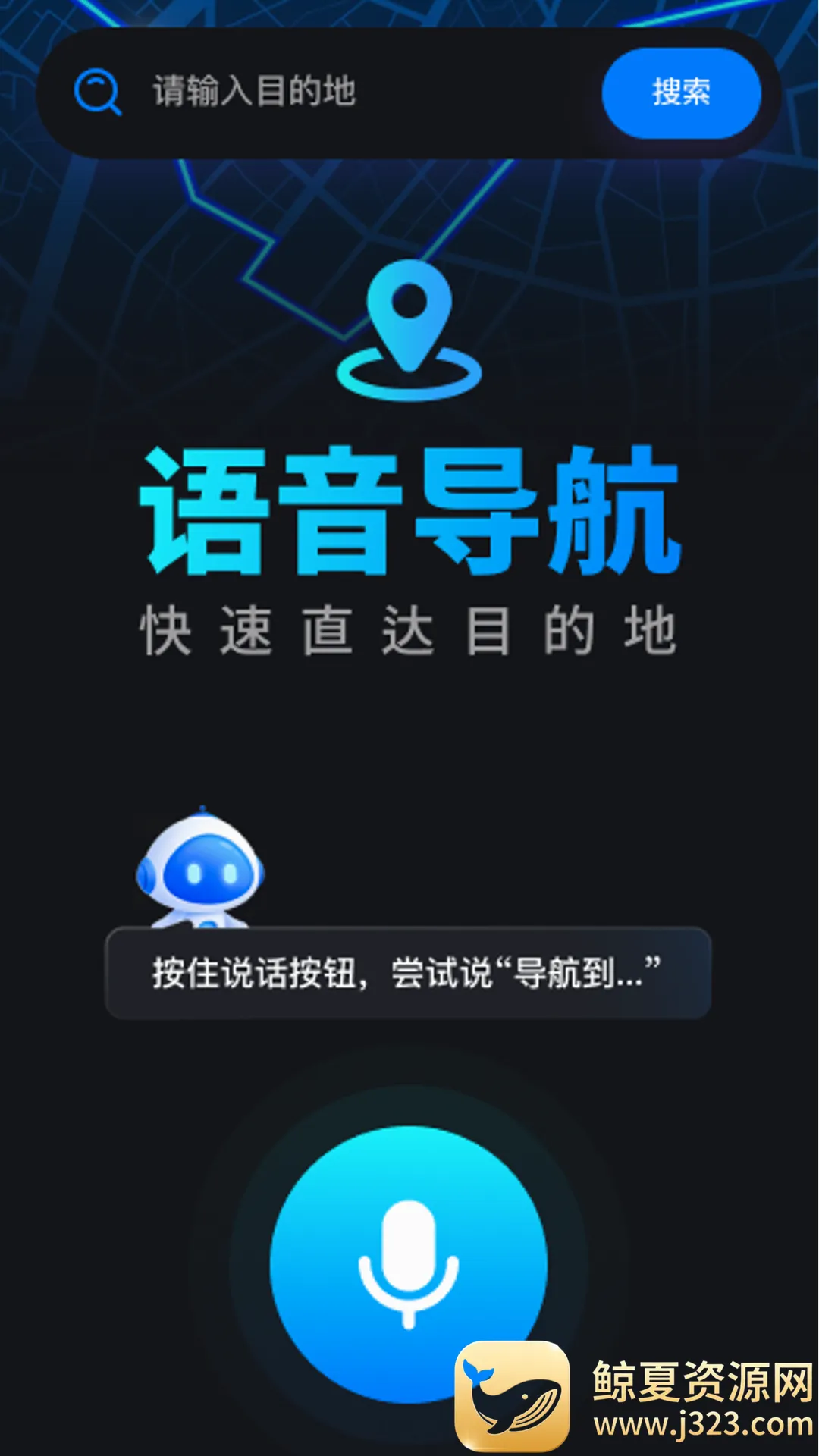 �Լݳ���Ѳ������APP2026���°汾