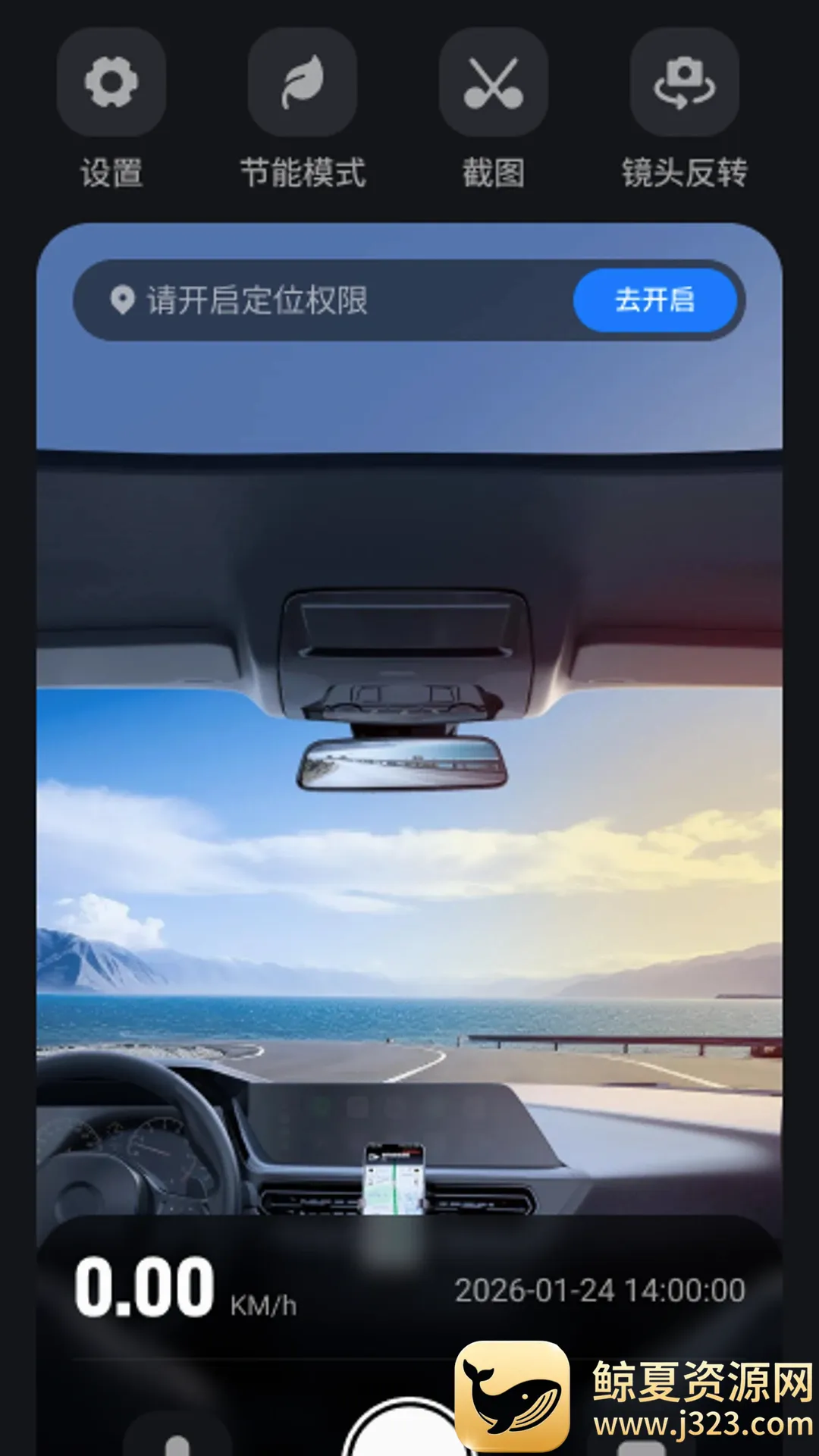 �Լݳ���Ѳ������APP2026���°汾