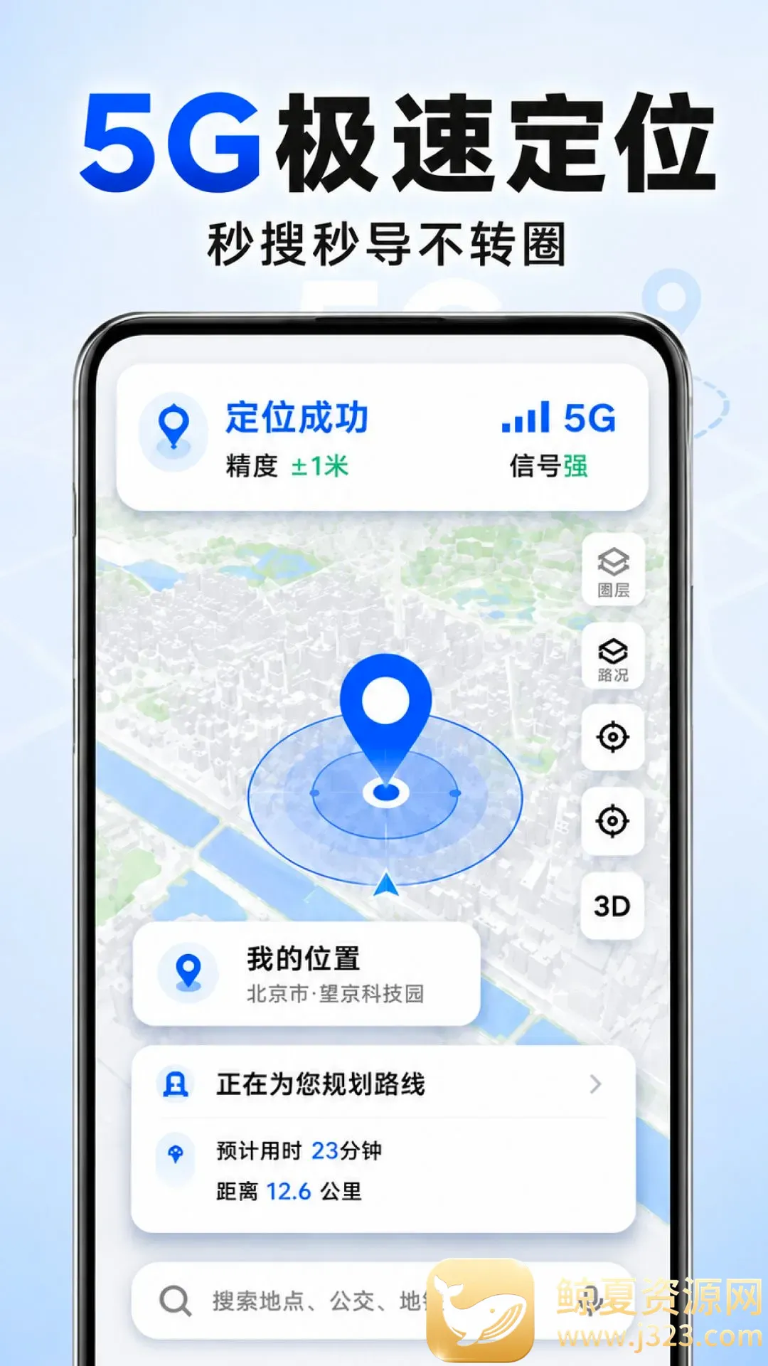 ���ȫ��5G��������(5G��������)