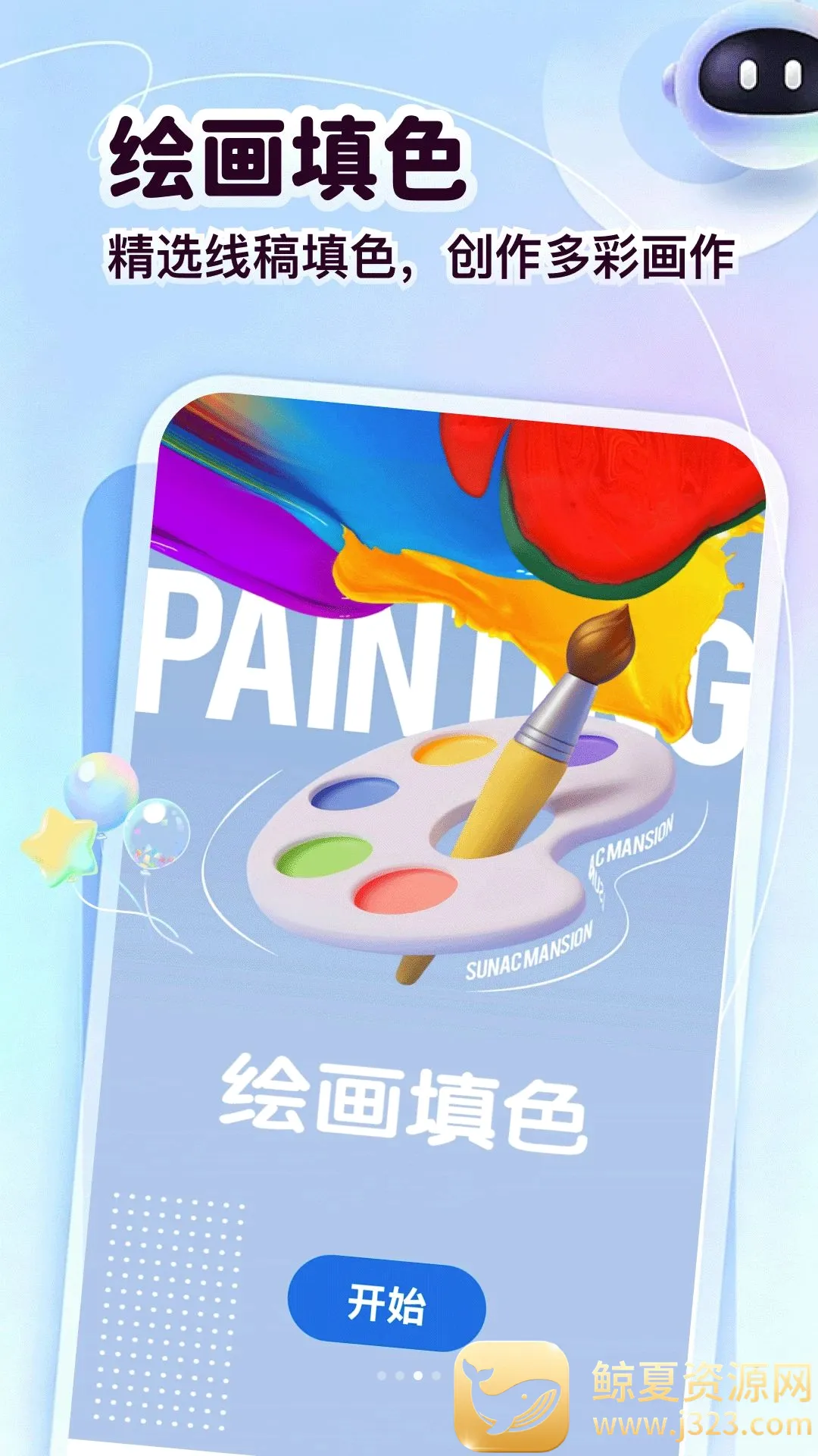 ��ͷ����������ֻ���