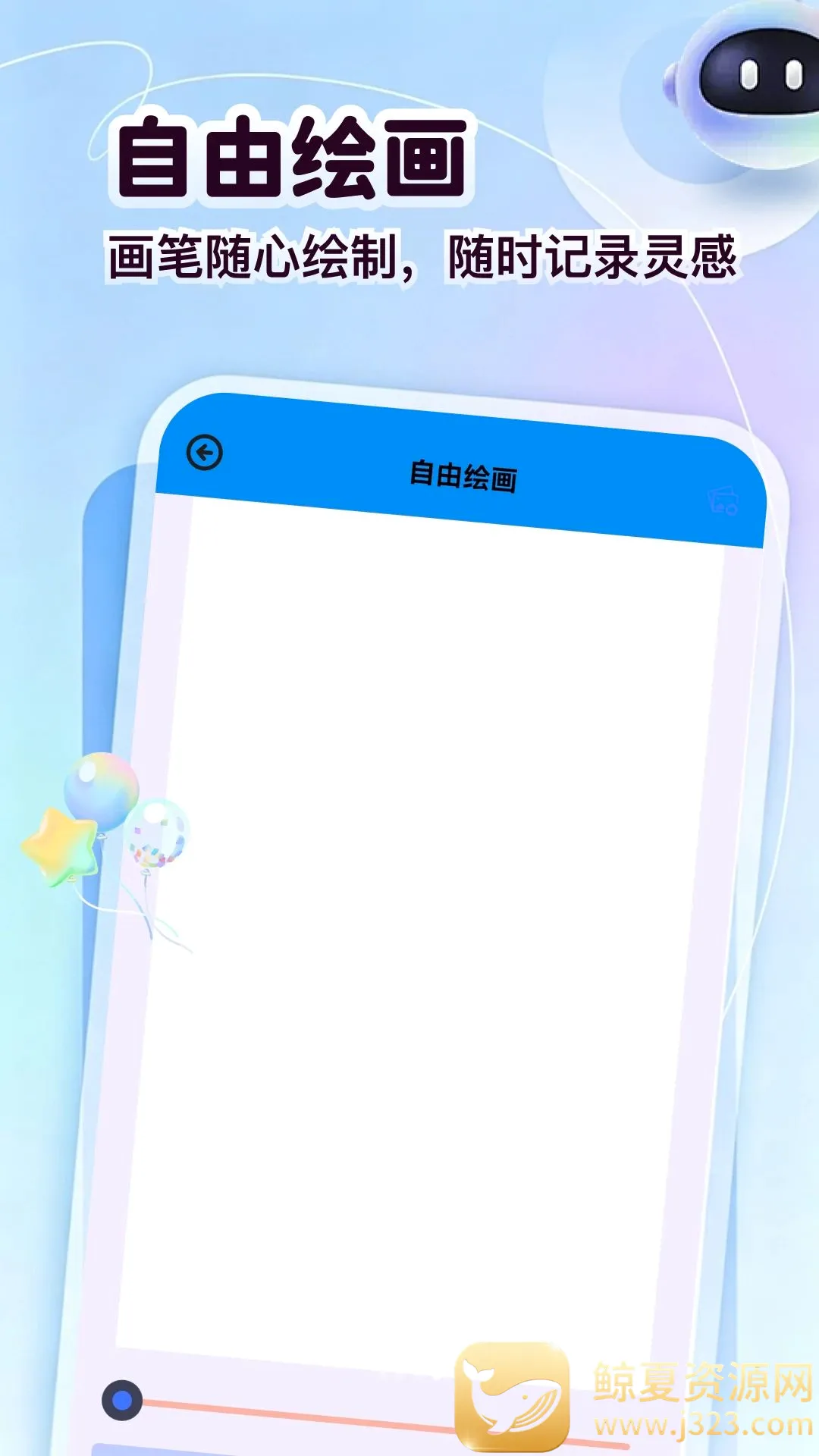 ��ͷ����������ֻ���