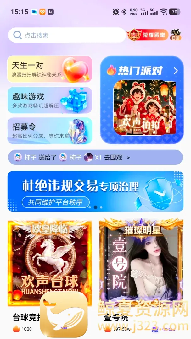 ������������APP��׿���ֻ���