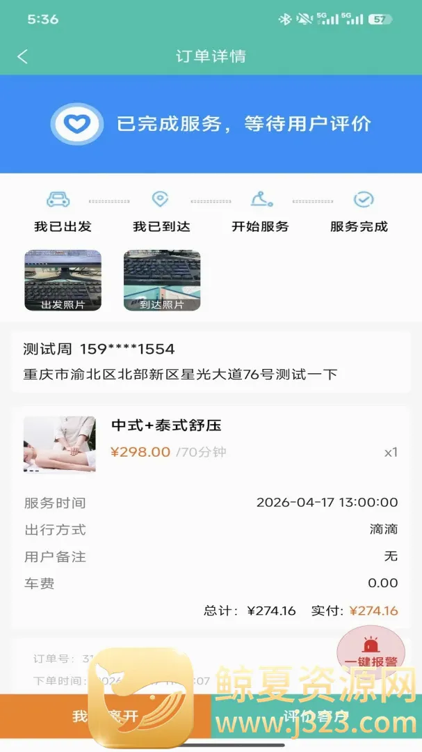 E��С����(���Ű�ĦӦ��)