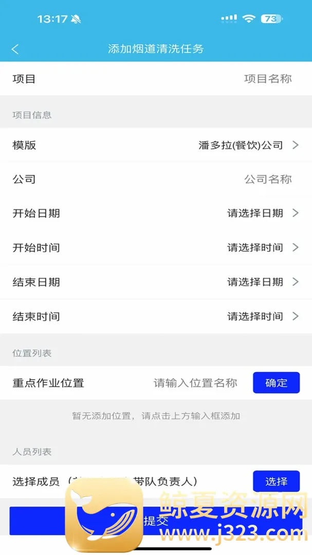 �����������ֻ���