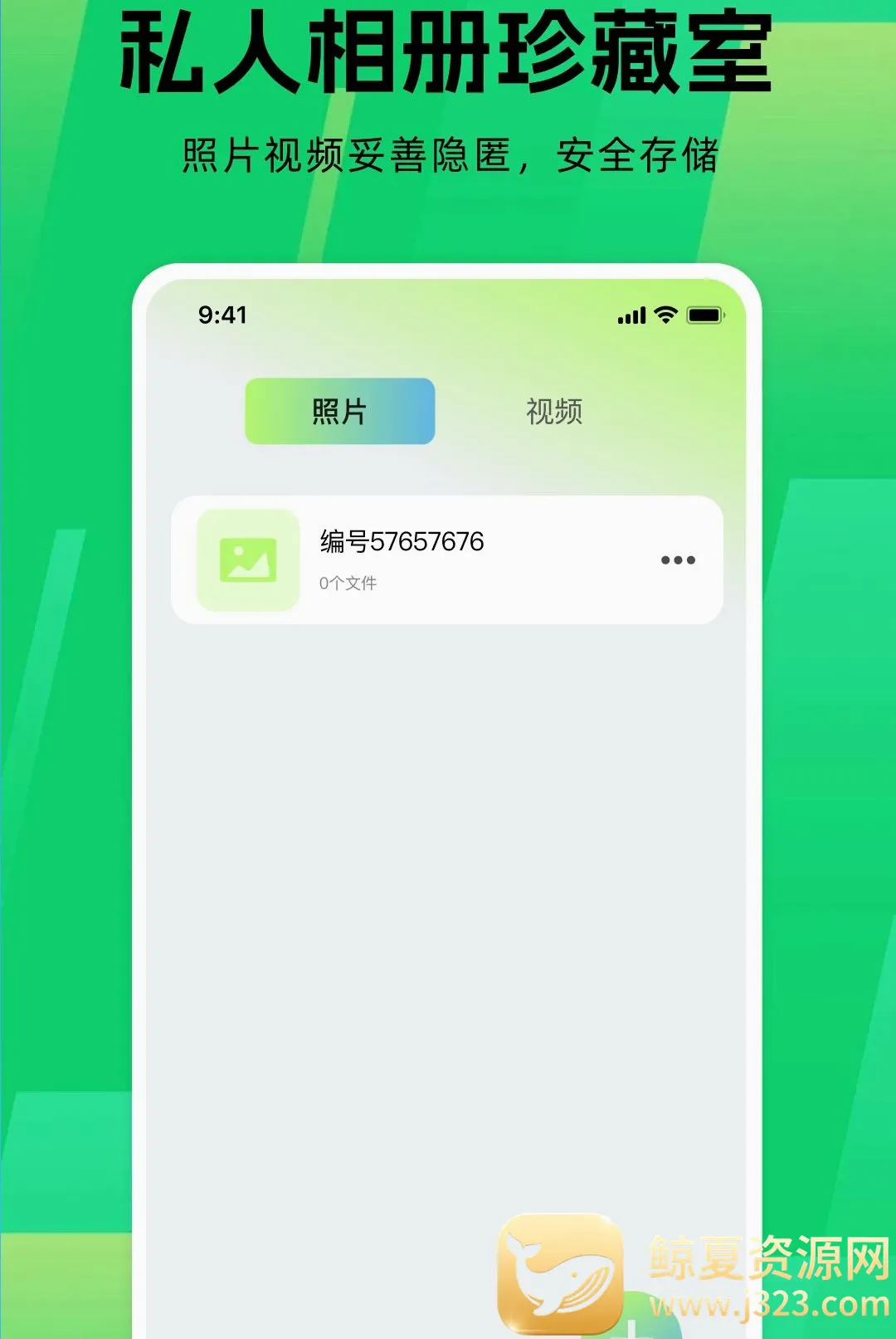 Ӧ����Ϸ������(��Ϸ��������)