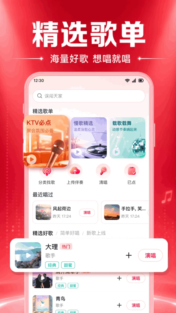 ȫ����ѳ�K������(���ֳ���APP)