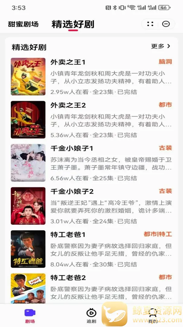 �����糡(�̾粥��ƽ̨)