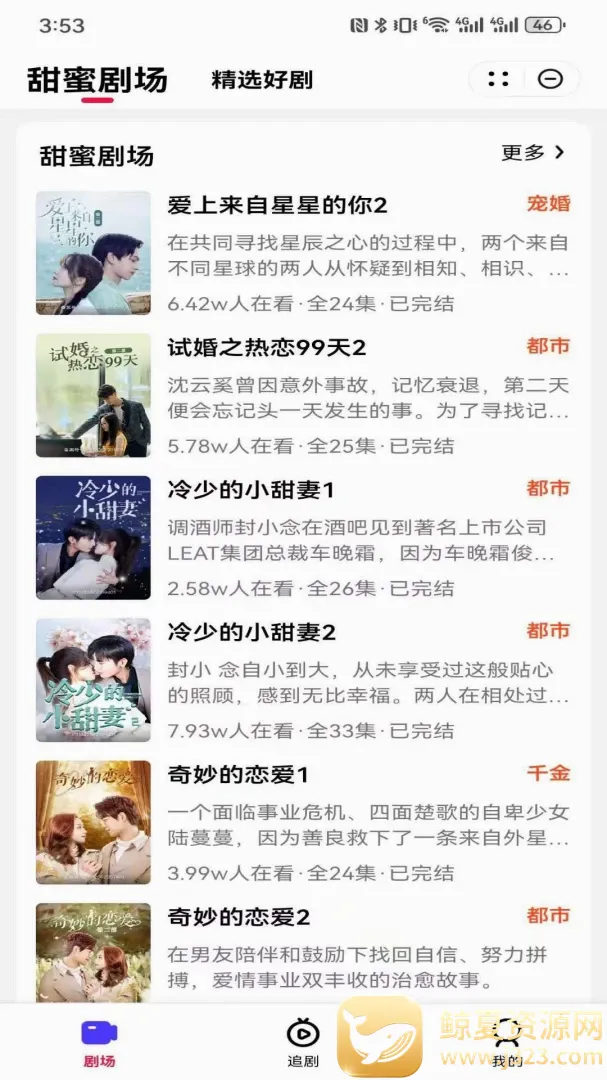 �����糡(�̾粥��ƽ̨)