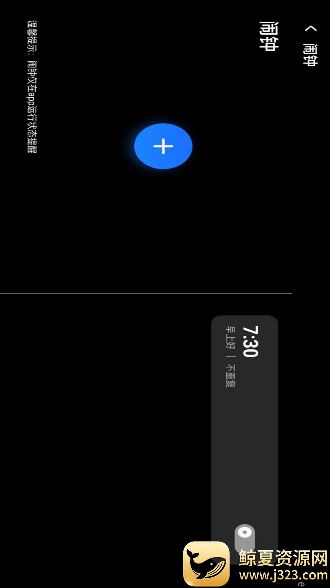 ����׼ʱ����2026���°汾