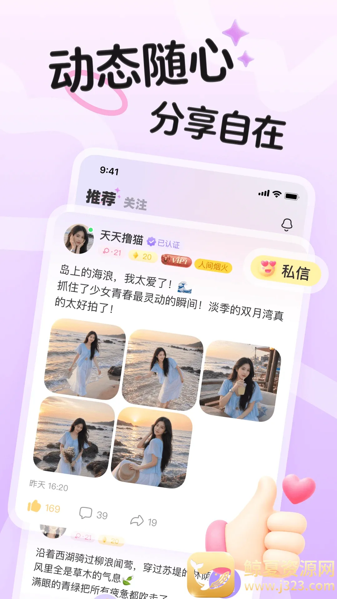 ���������ֻ���