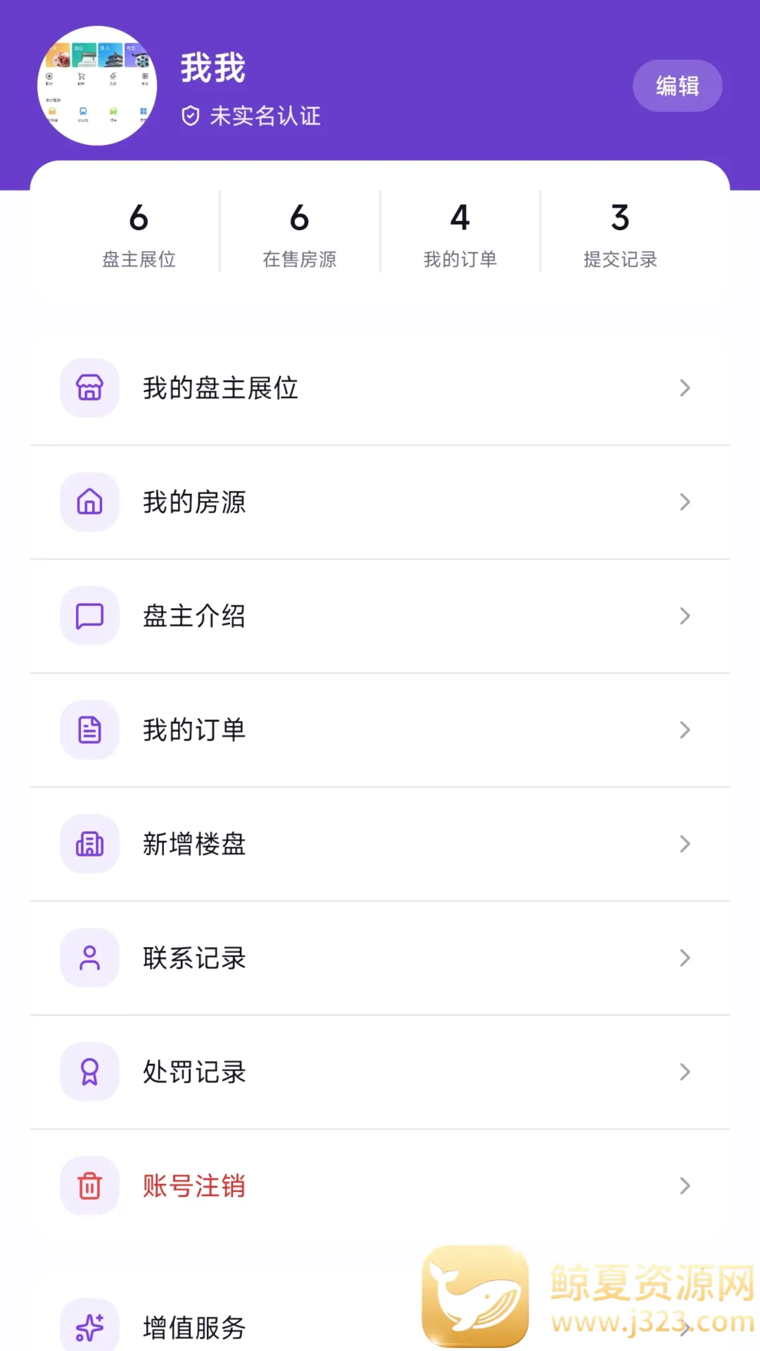 ����APP2026���°汾
