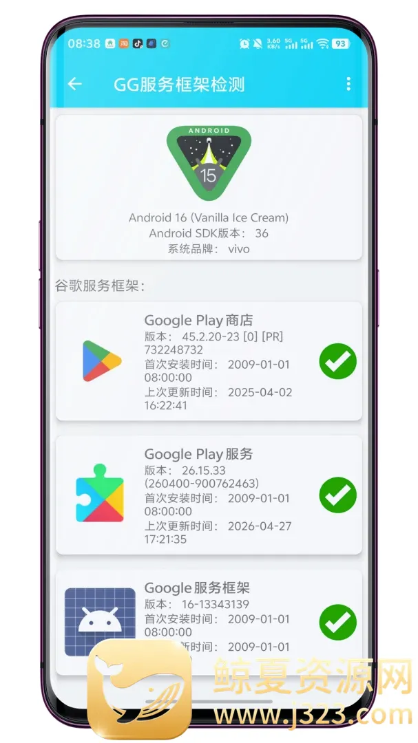 GG�����ܼ������(�豸��ܼ��Ӧ��)