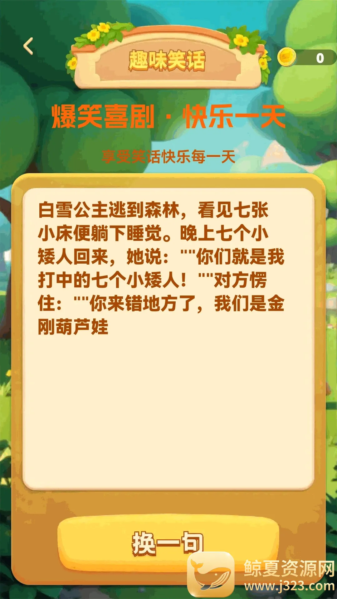 ���ɲ²¿�(��������Ӧ��)