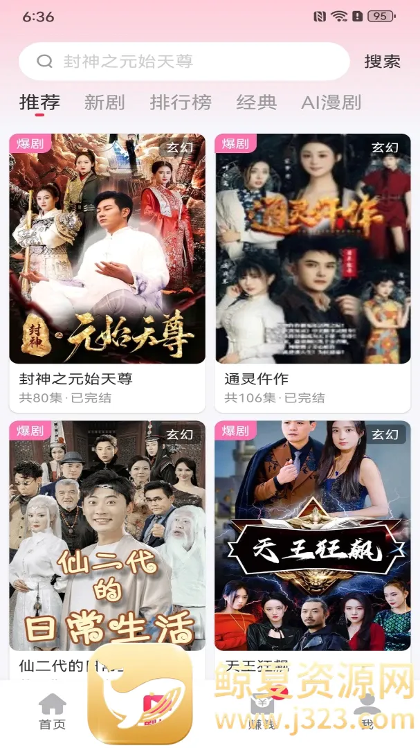 ����ӯAPP��׿���ֻ���